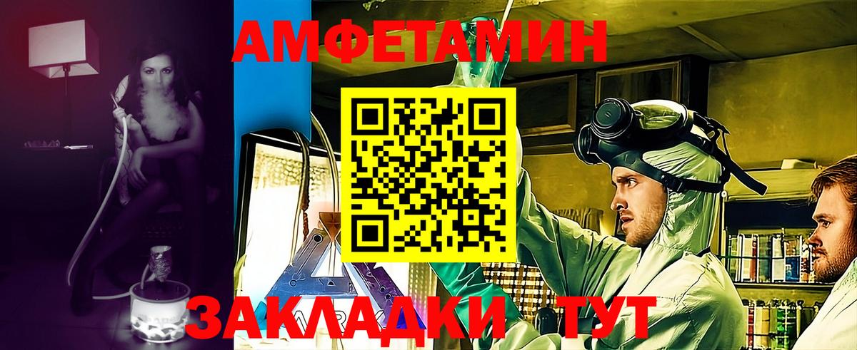 Амфетамин 98% Асино