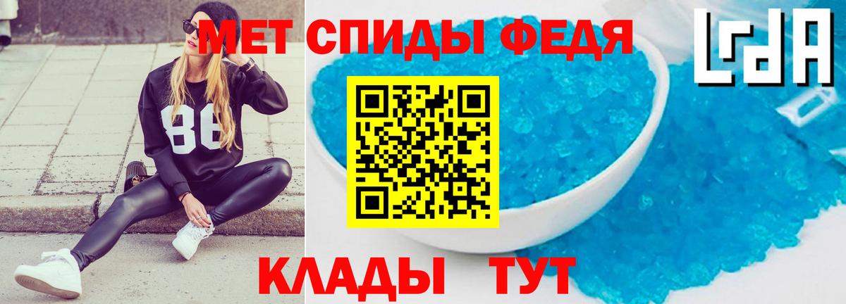 Амфетамин  Амфетамин Premium  Вход с VPN  Асино  АМФ 