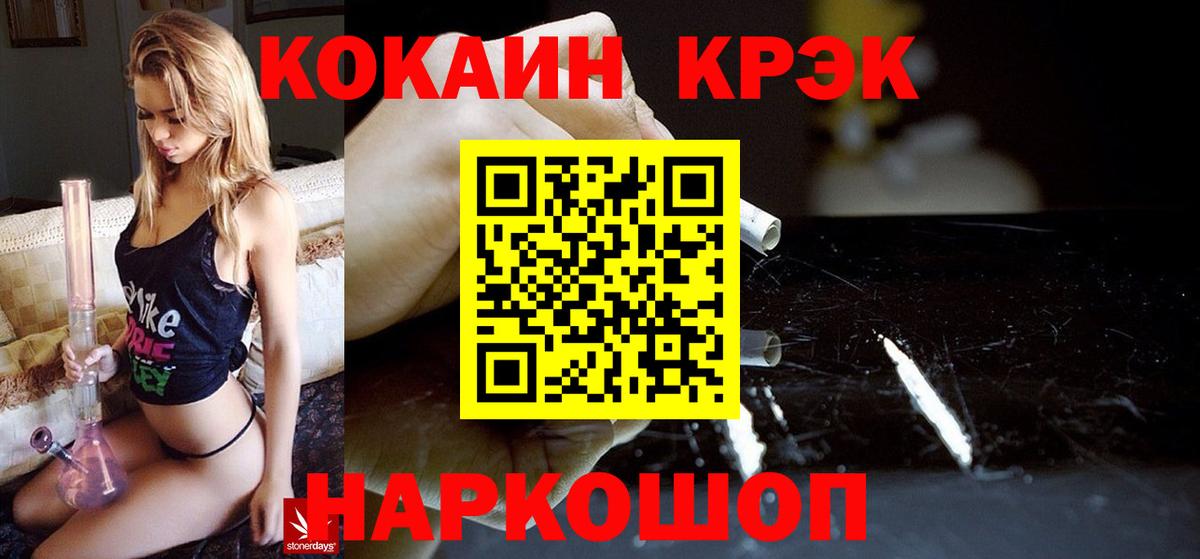 Асино  Cocaine Перу  Вход с VPN  КОКАИН  КОКАИН Боливия 