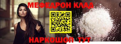 соль ск Ачхой-Мартан