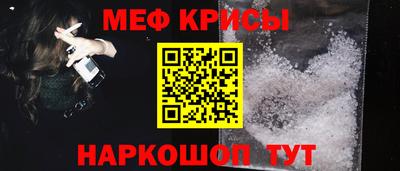 соль ск Ачхой-Мартан