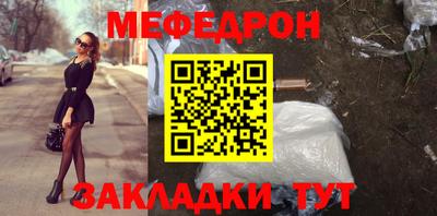 соль ск Ачхой-Мартан
