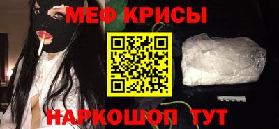 соль ск Ачхой-Мартан