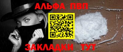 индика Аша