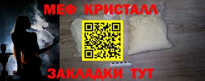соль ск Ачхой-Мартан