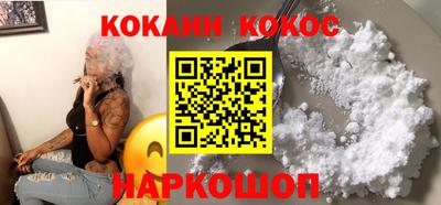 соль ск Ачхой-Мартан