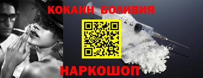индика Аша