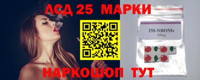 соль ск Ачхой-Мартан