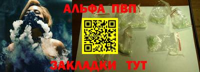соль ск Ачхой-Мартан