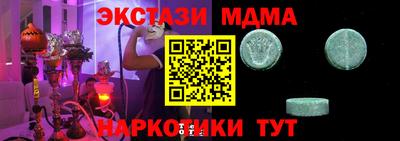 соль ск Ачхой-Мартан