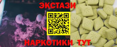 соль ск Ачхой-Мартан