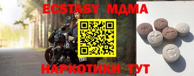 соль ск Ачхой-Мартан