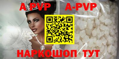 соль ск Ачхой-Мартан