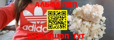 индика Аша