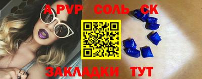 индика Аша