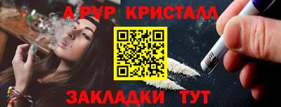 индика Аша