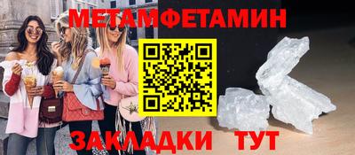 индика Аша