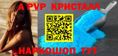 индика Аша