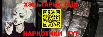 соль ск Ачхой-Мартан