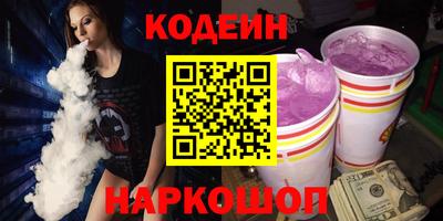 соль ск Ачхой-Мартан