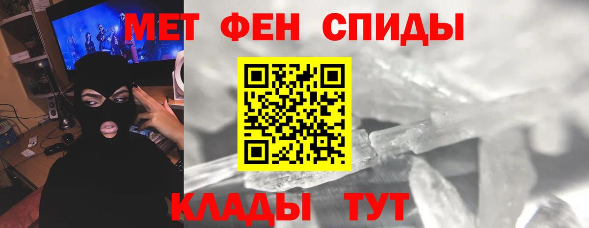 МЕТАМФЕТАМИН Декстрометамфетамин 99.9% Асино