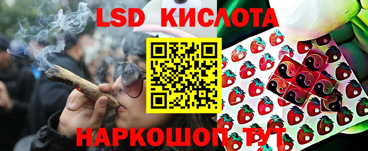 Марки N-bome 1,5мг  Марки N-bome 1,5мг  Вход с VPN  Асино 